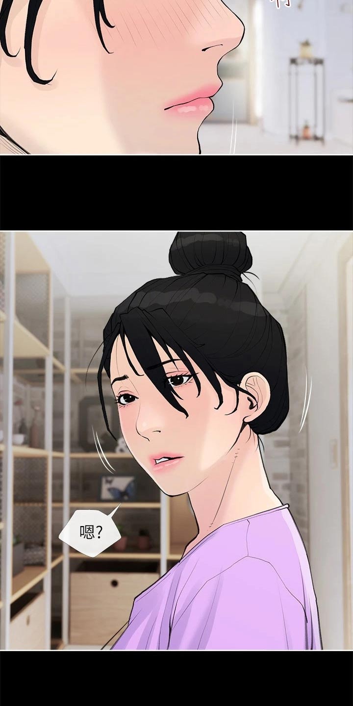 第92章：听不进25