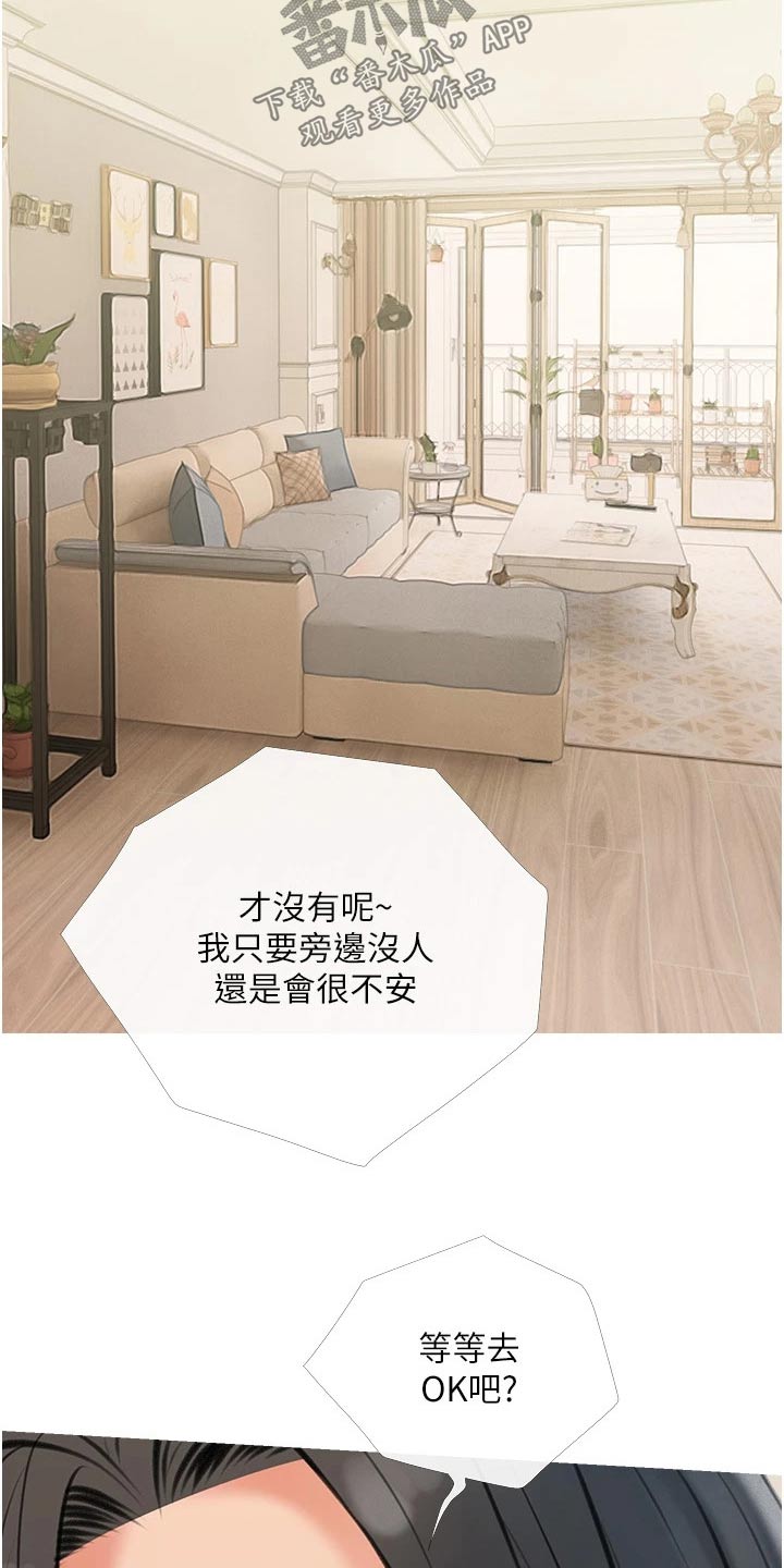 第62章：期待9
