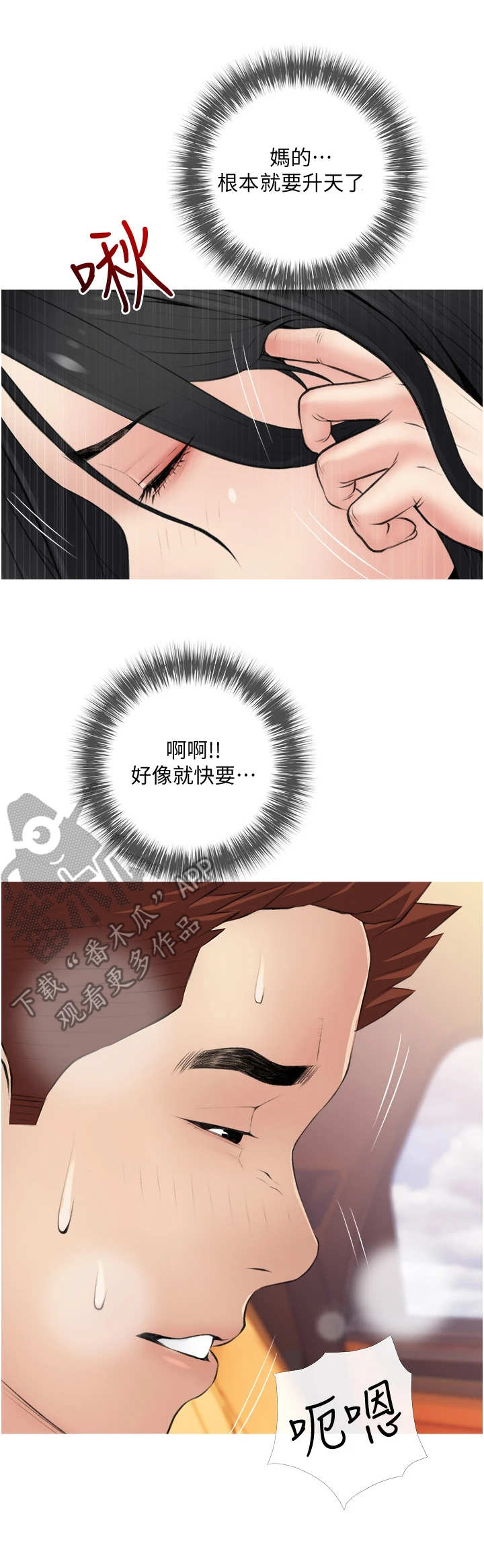 第15章：礼物8