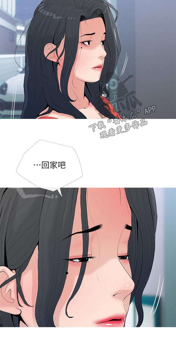 第98章：这是什么8