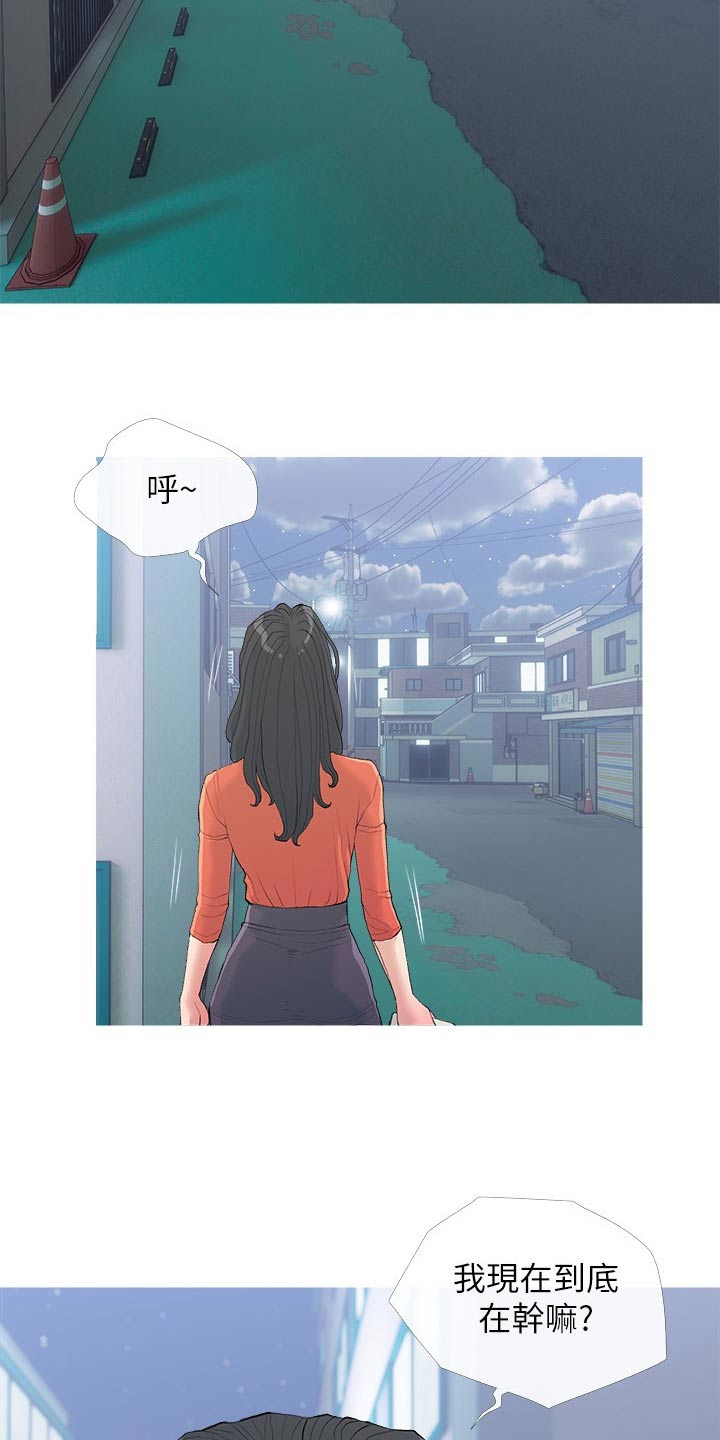 第98章：这是什么7