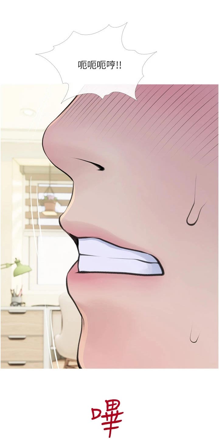 第58章：不安13