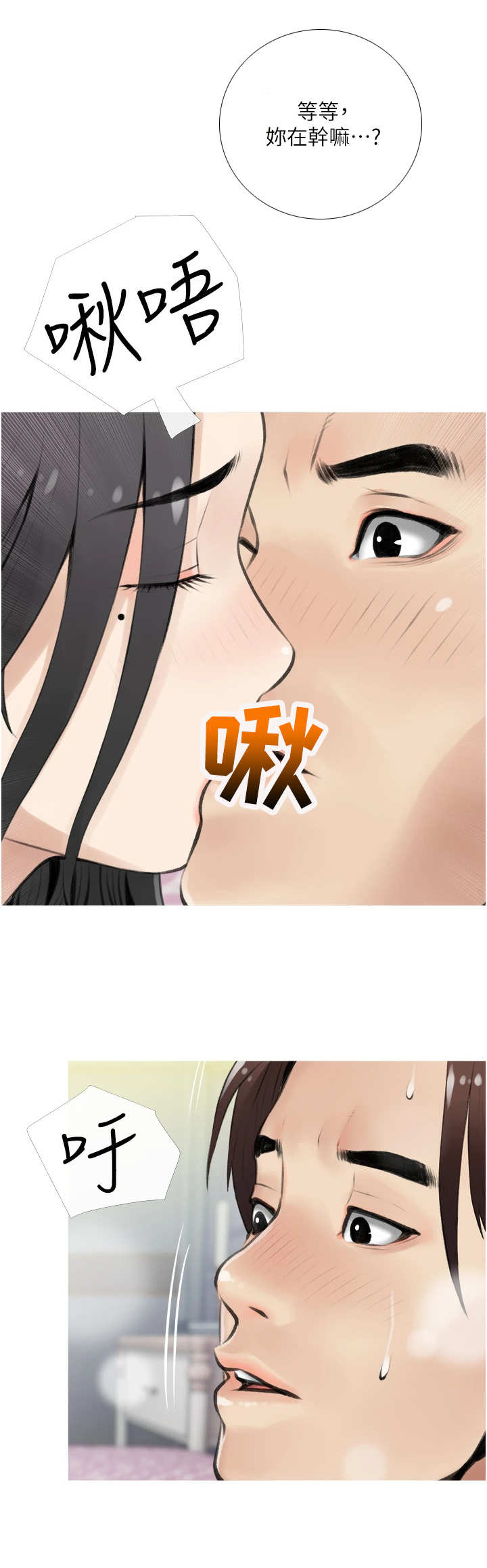 第11章：卑微3
