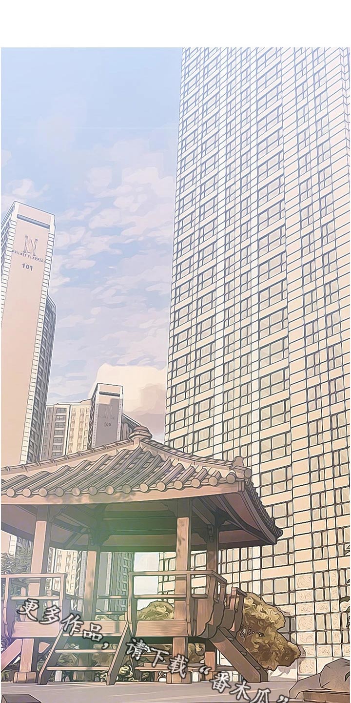 第73章：见面0