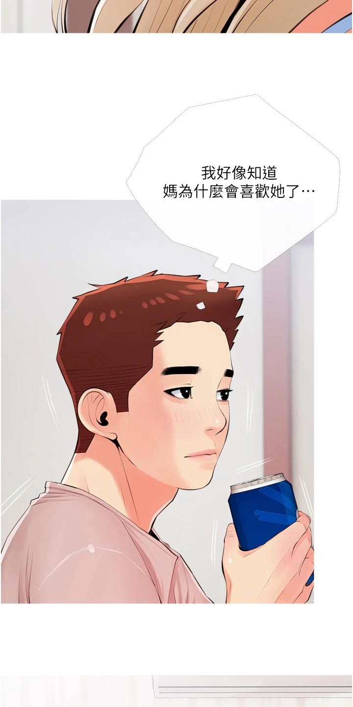 第67章：喝酒19