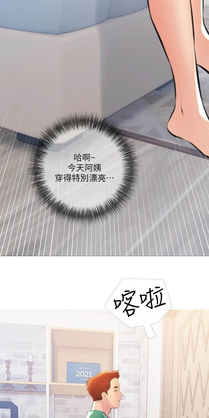第23章：对亏你5