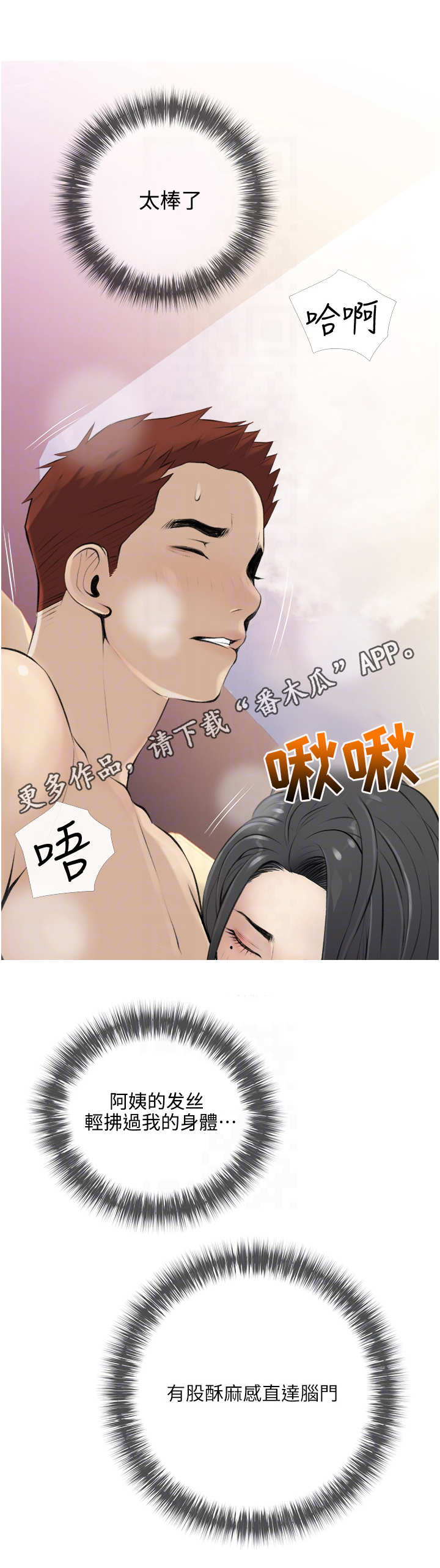 第15章：礼物4