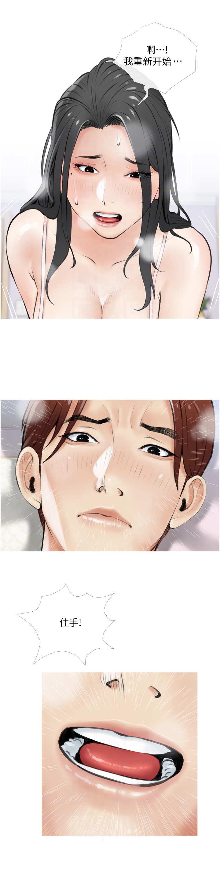 第11章：卑微11