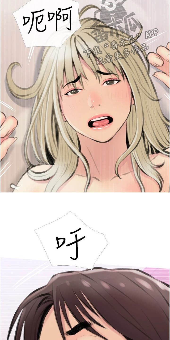 第21章：致命的魅力16