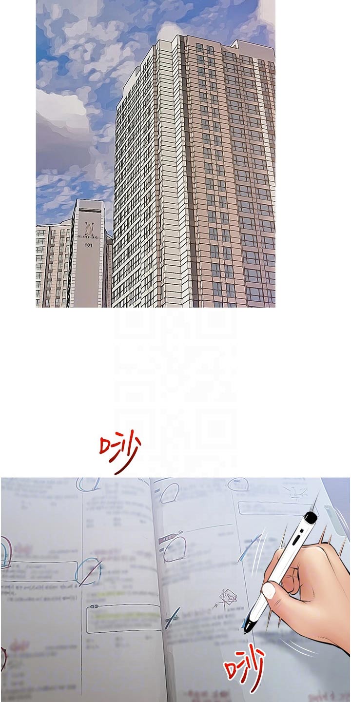 第71章：去哪了6