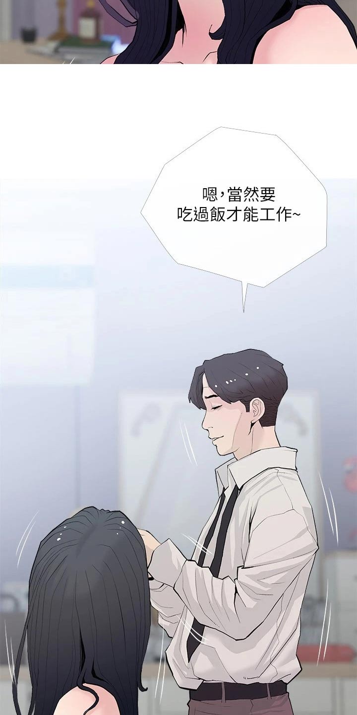 第95章：没生气16