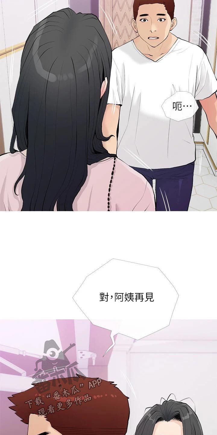 第94章：再见10