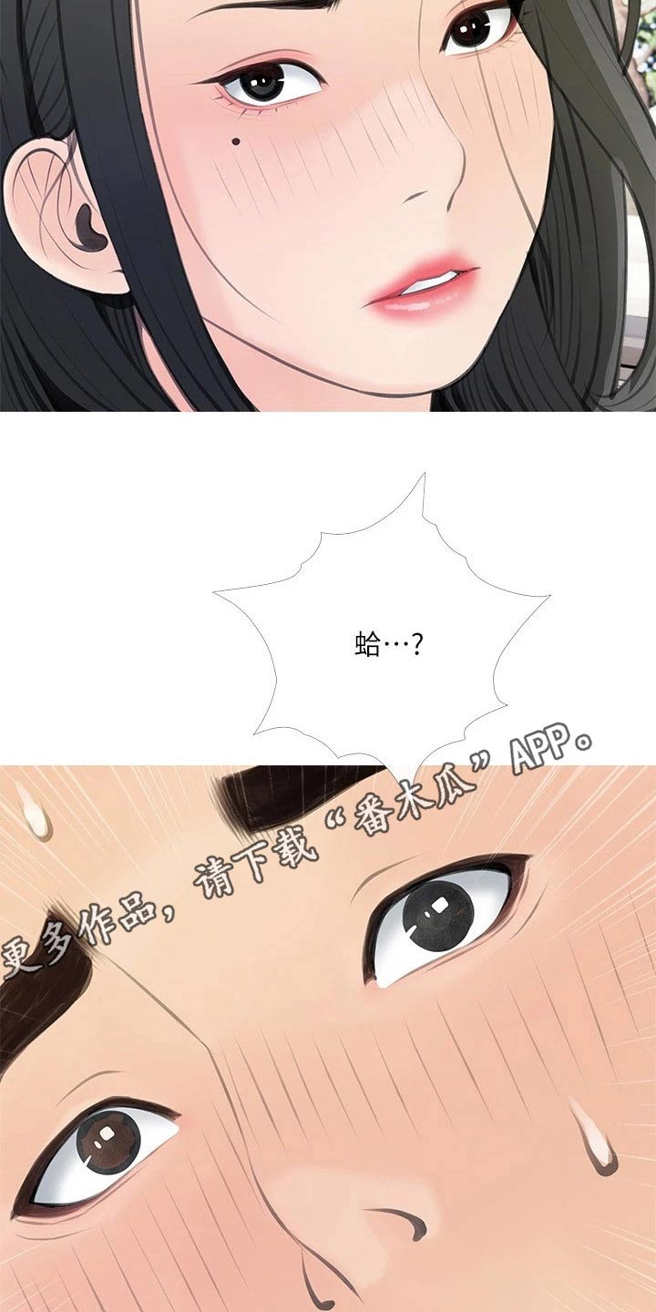 第76章：约会24