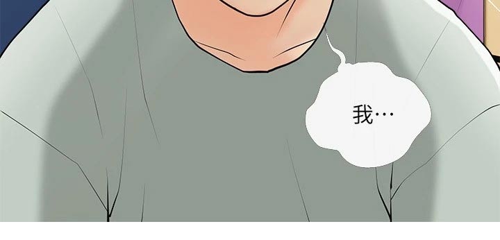 第38章：按摩20