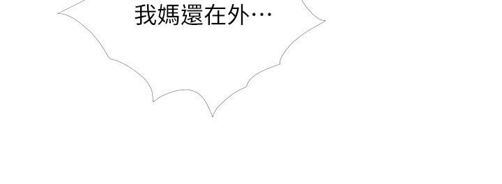 第100章：太勉强了7