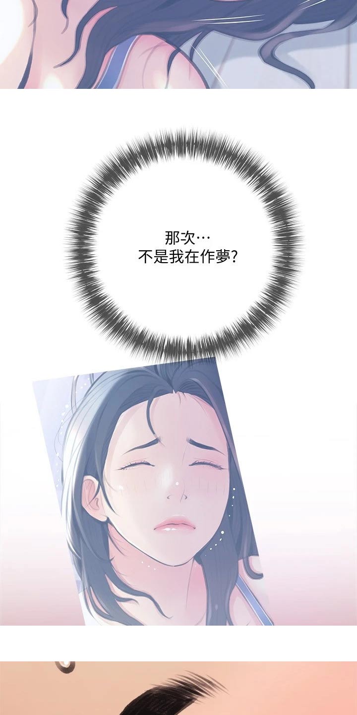 第28章：负责15