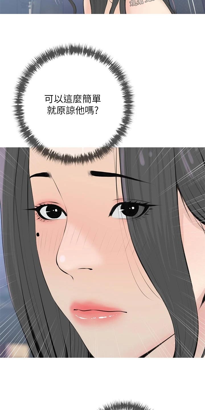 第90章：我帮你8