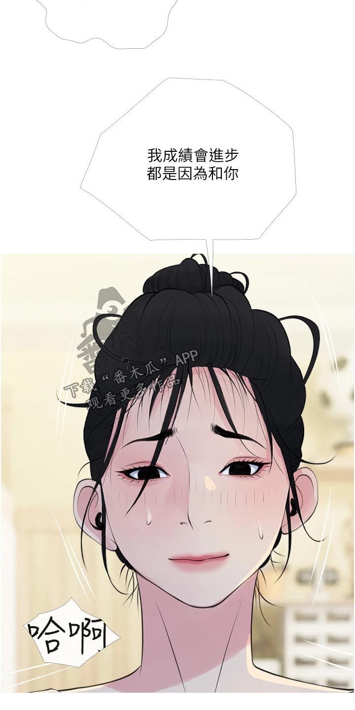 第58章：不安9