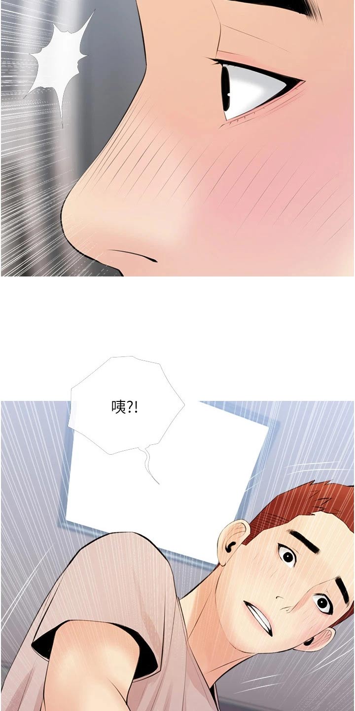 第69章：不要走15