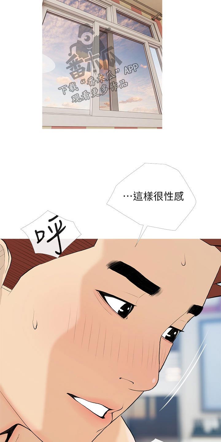 第101章：不能这样27