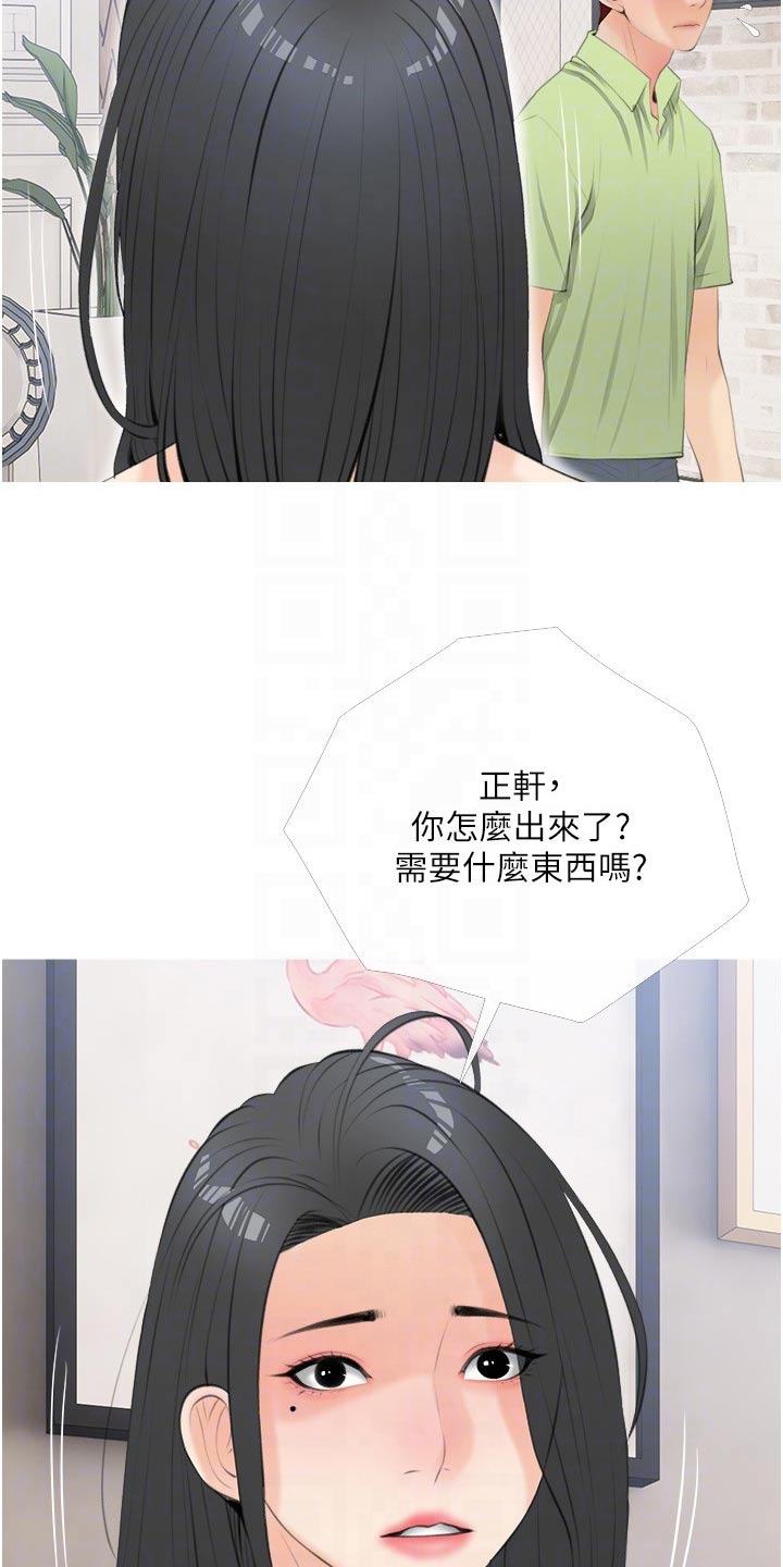 第73章：见面13