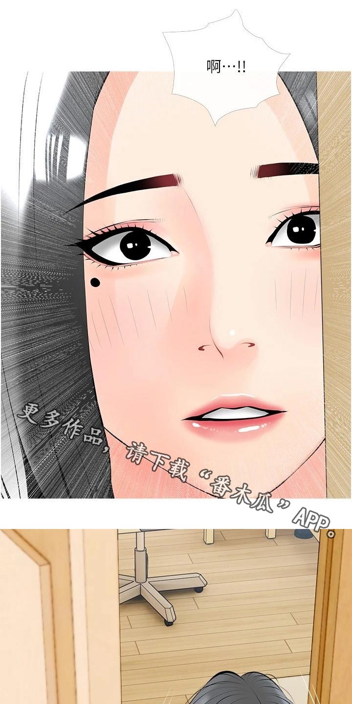 第36章：继续0