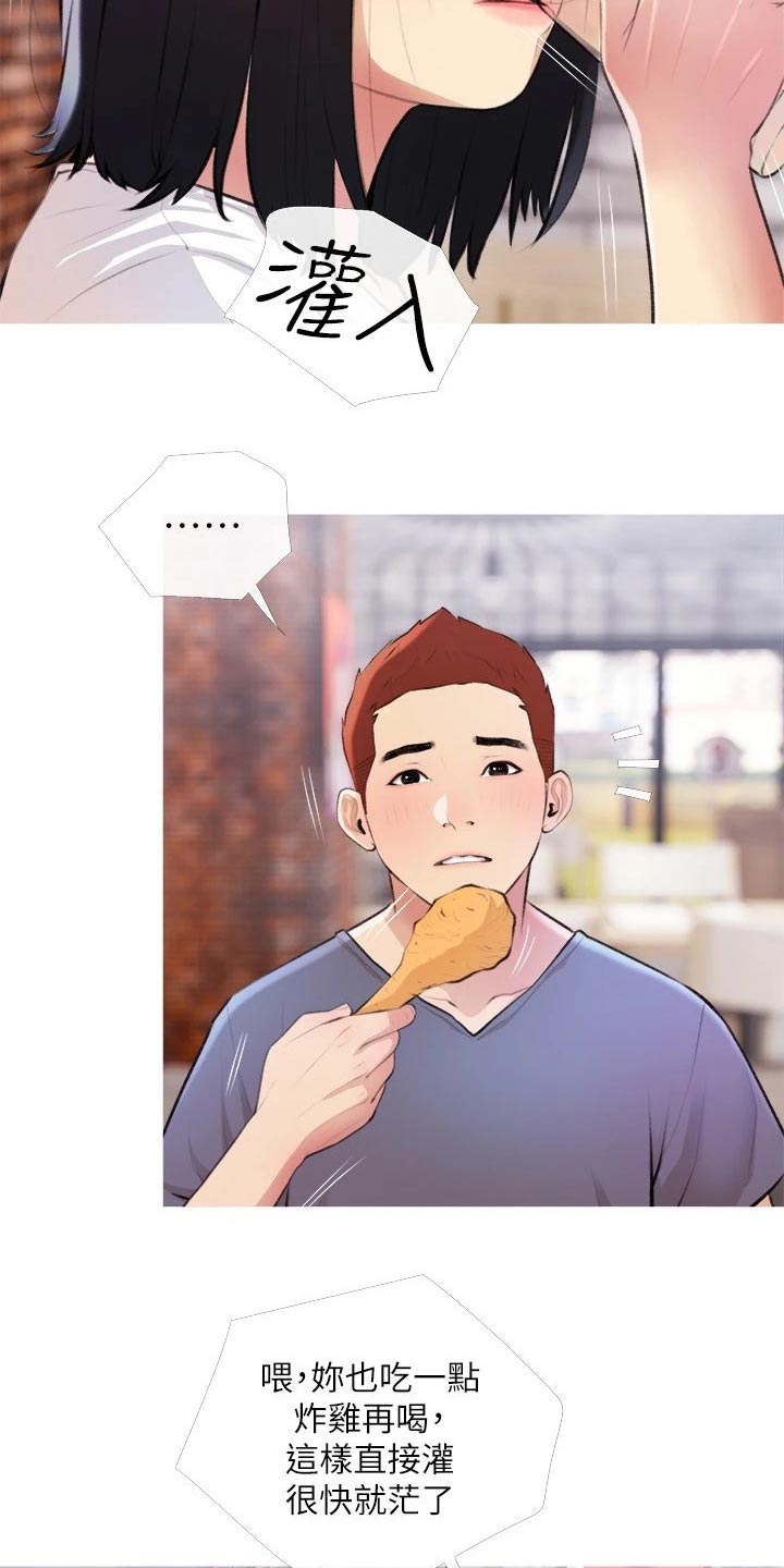 第28章：负责5