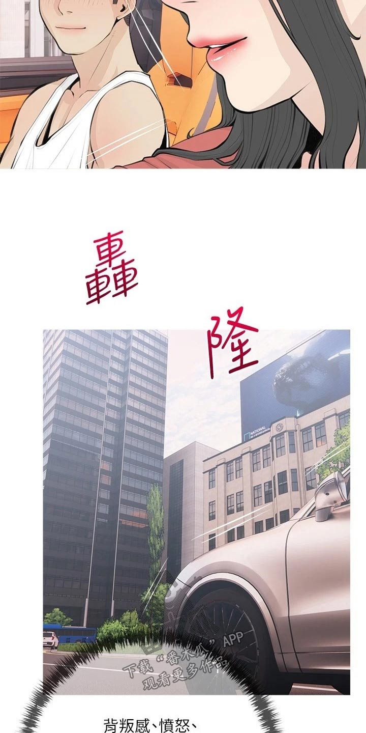 第81章：都喜欢7