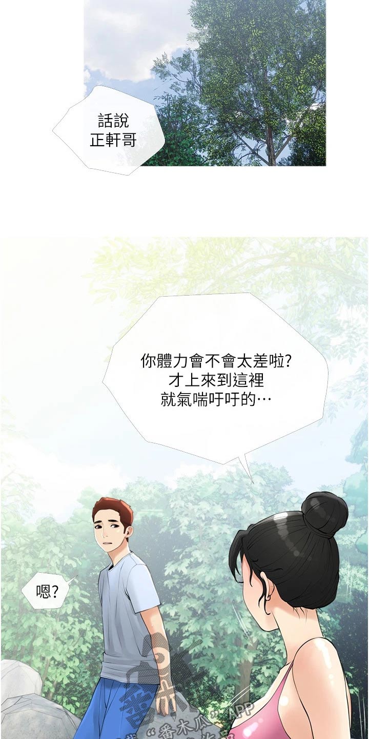 第48章：想清楚14