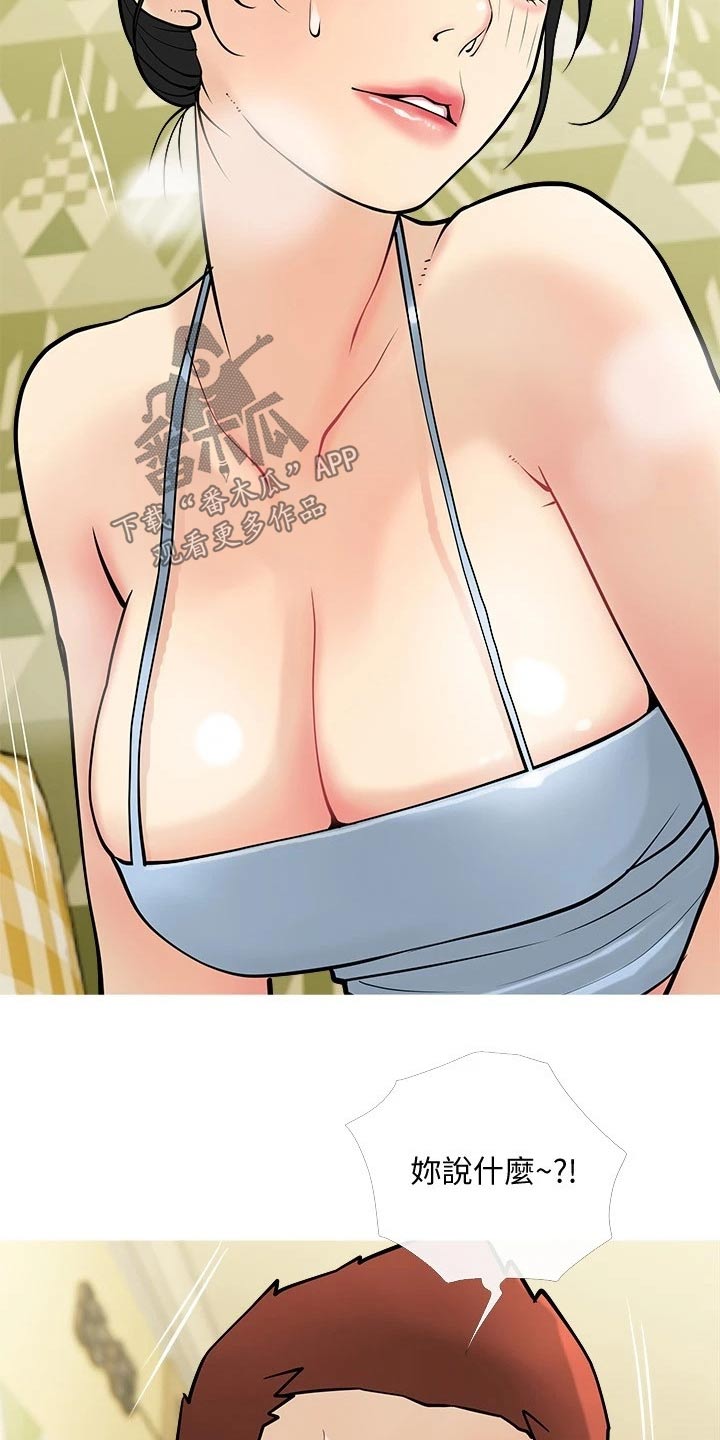 第39章：实际操作9