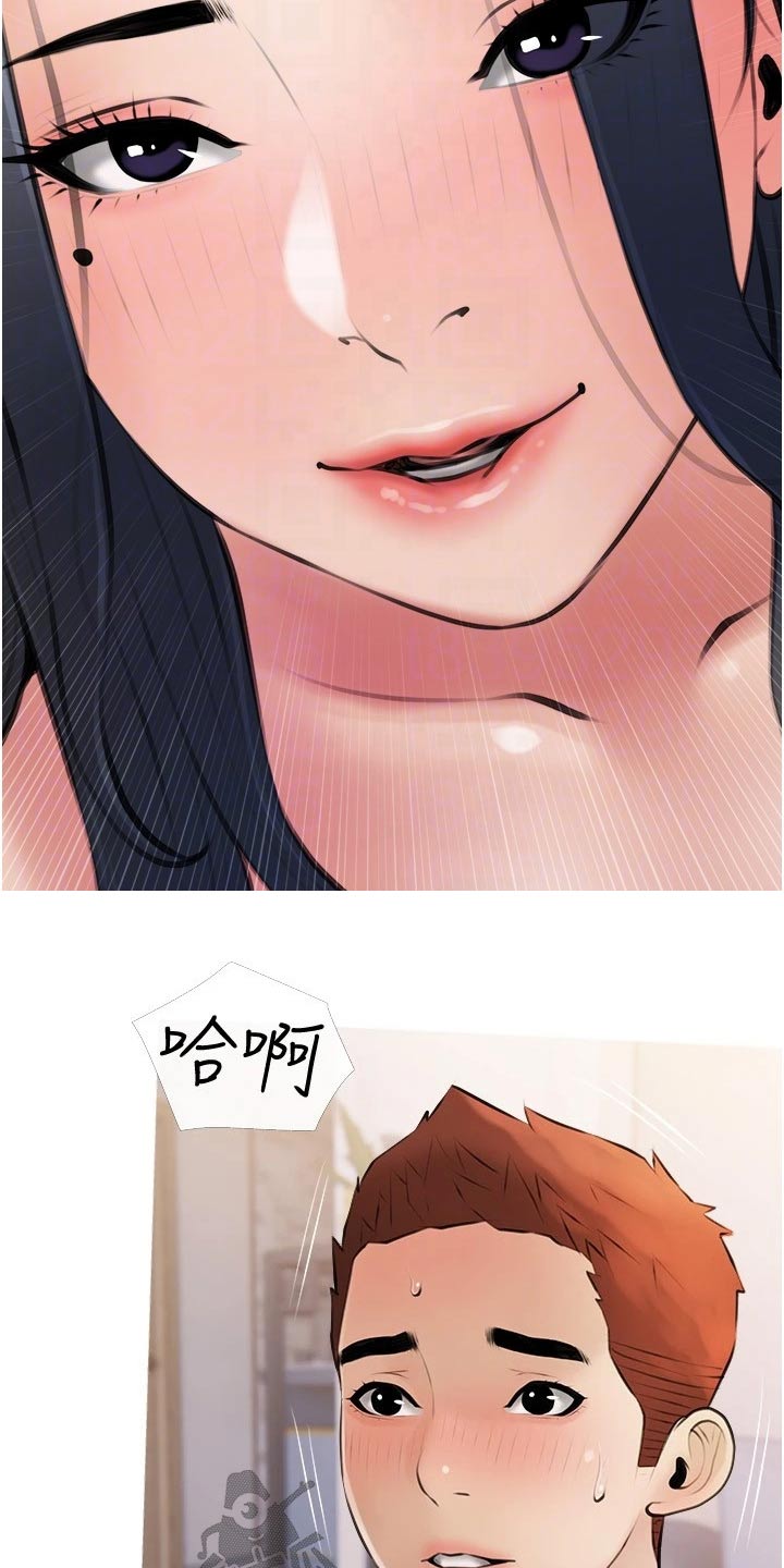 第25章：感觉9