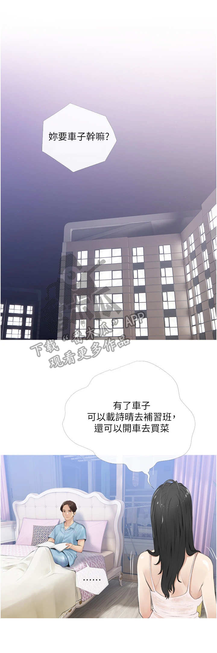 第11章：卑微0