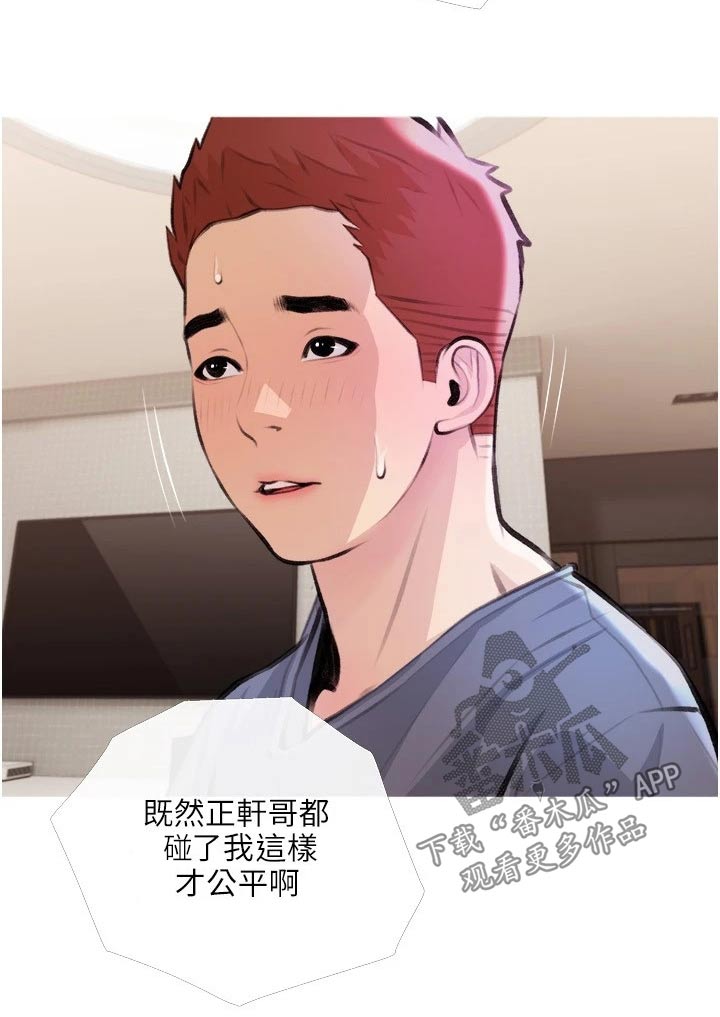 第28章：负责20