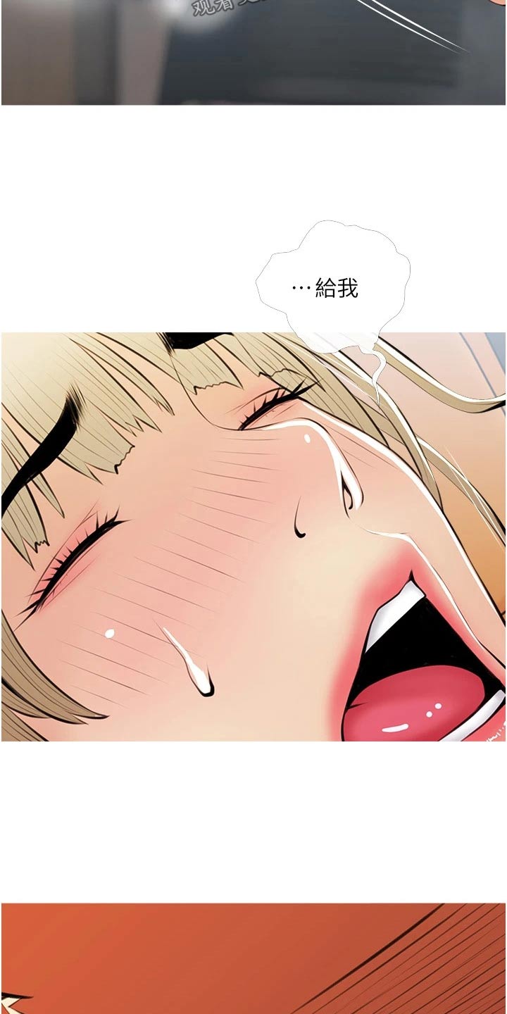 第70章：醒了25