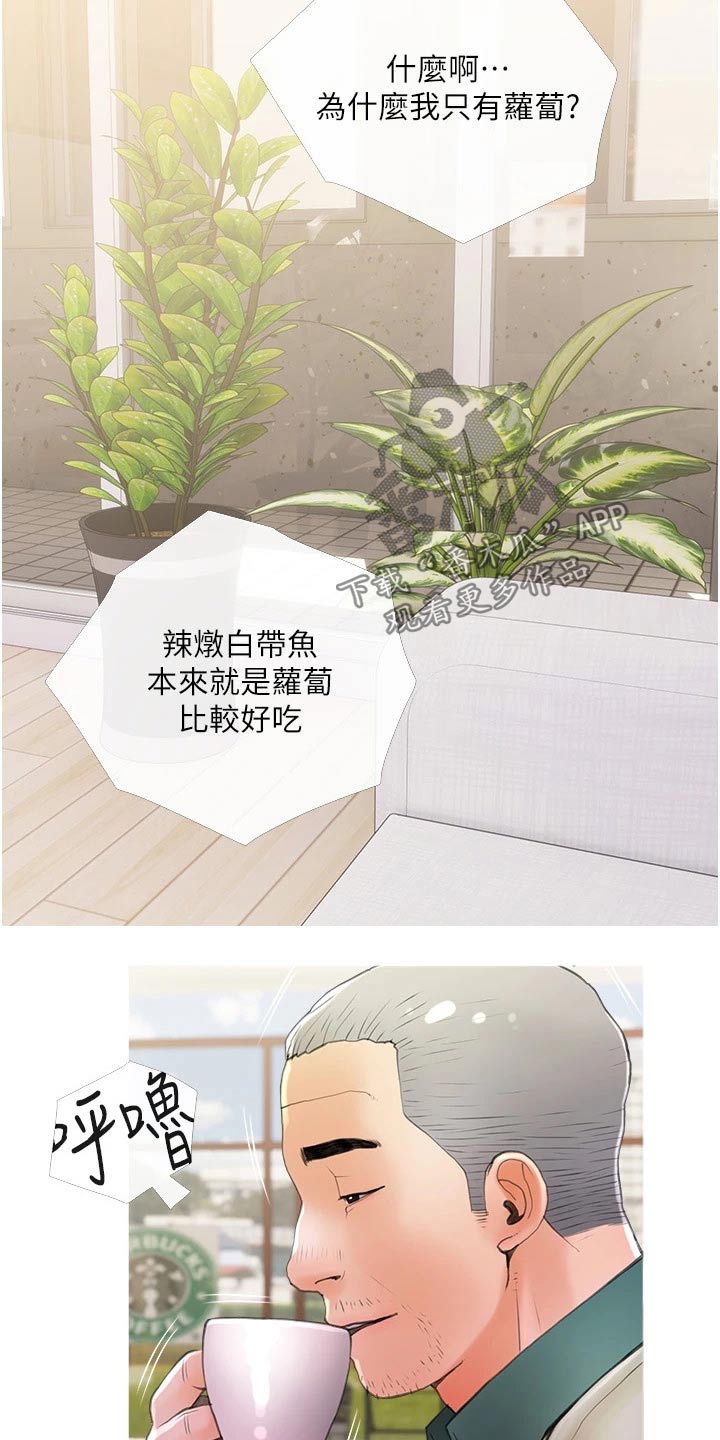 第46章：外遇17