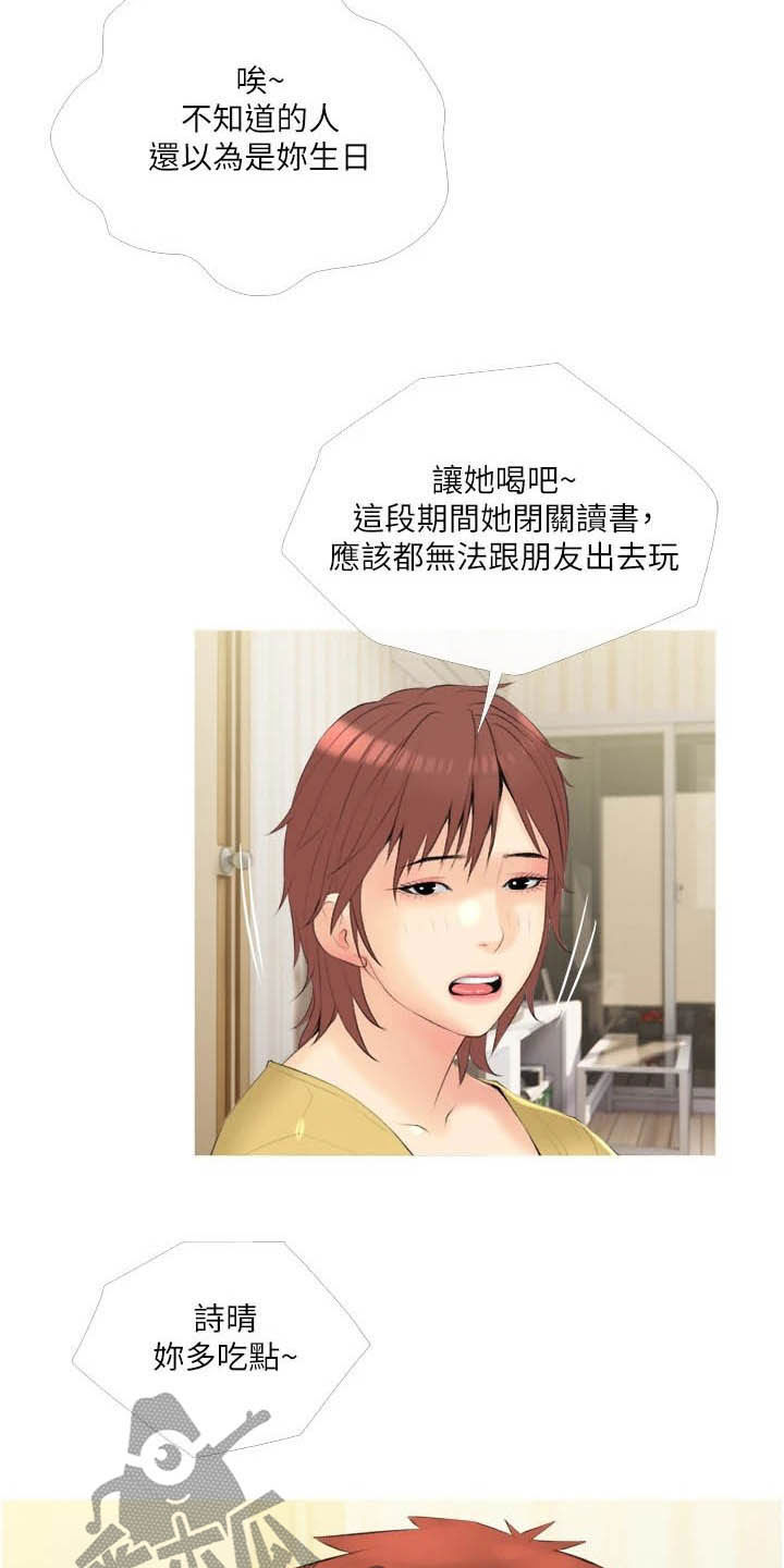 第18章：当作没发生过6