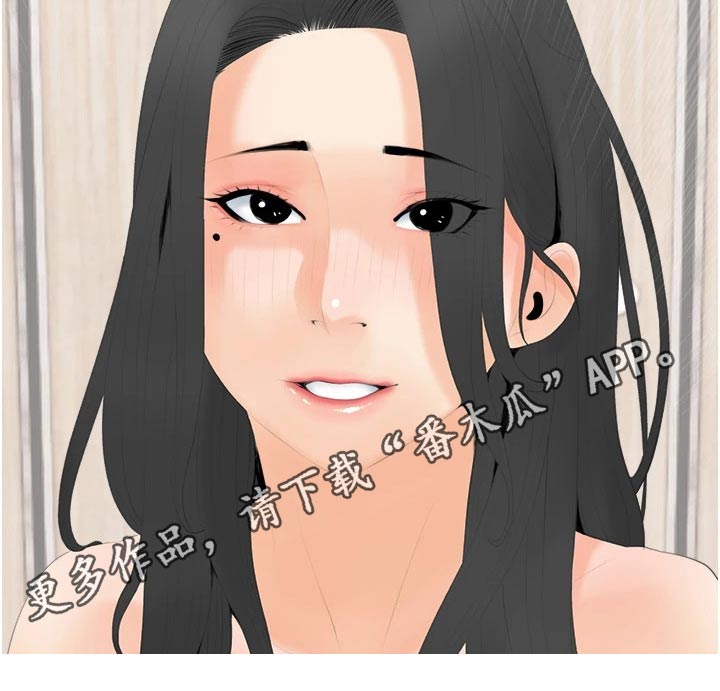 第45章：觉悟11