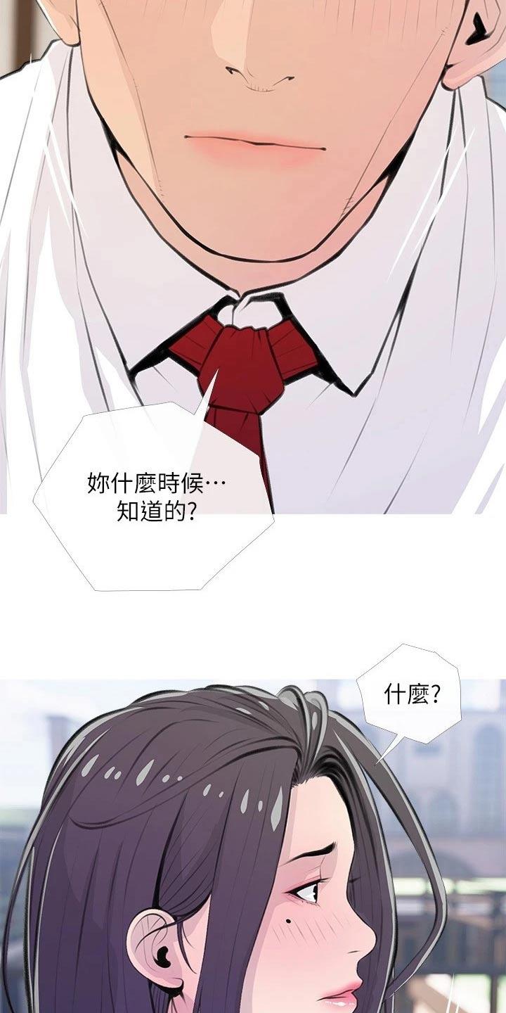 第79章：一愣17