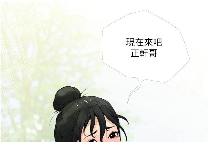 第49章：不一样12