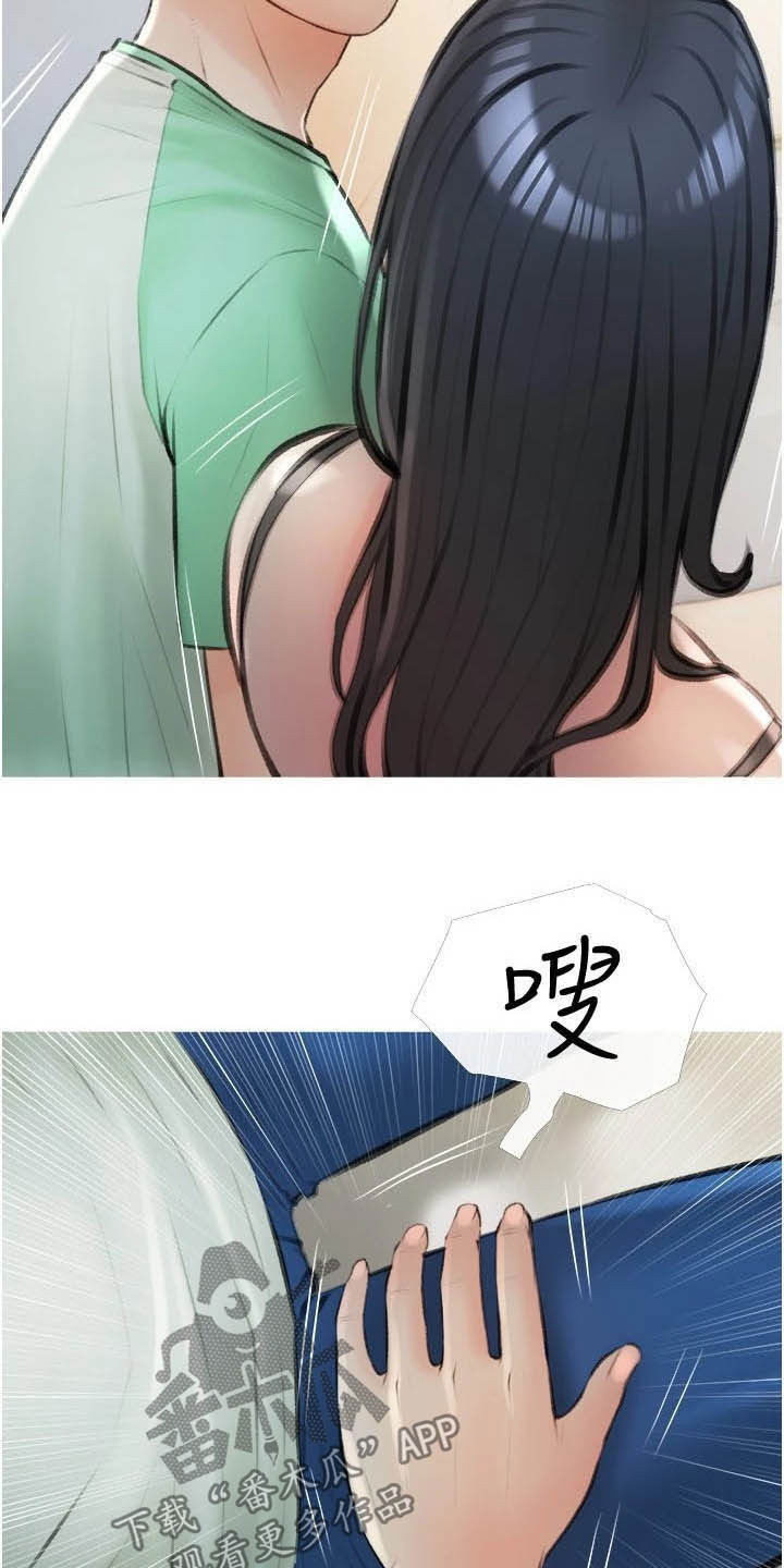第24章：家教10