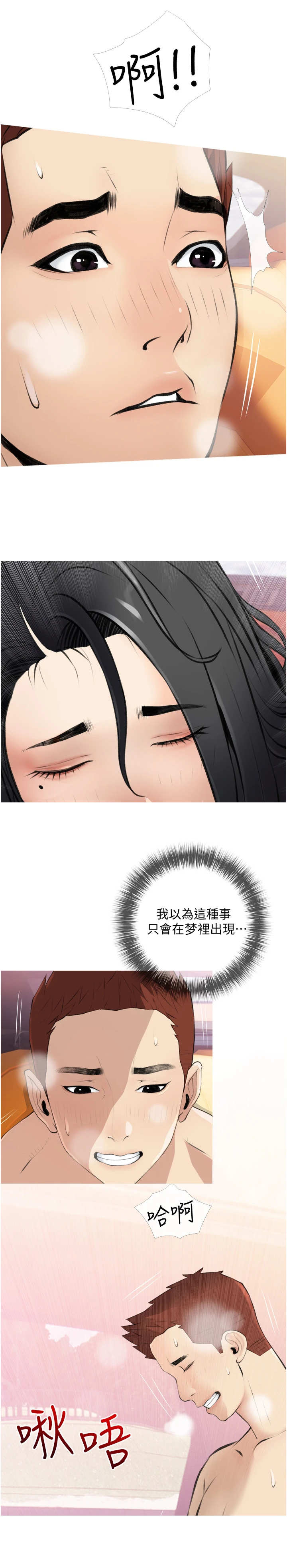 第15章：礼物7