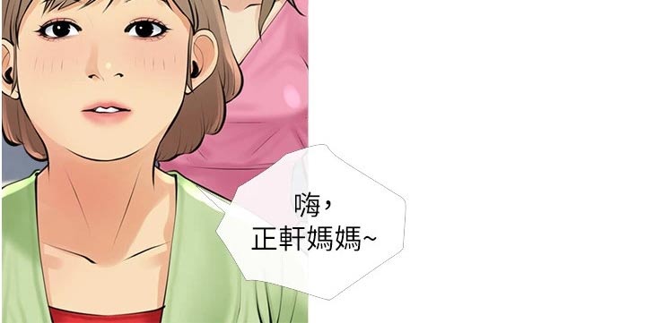 第53章：新住户15