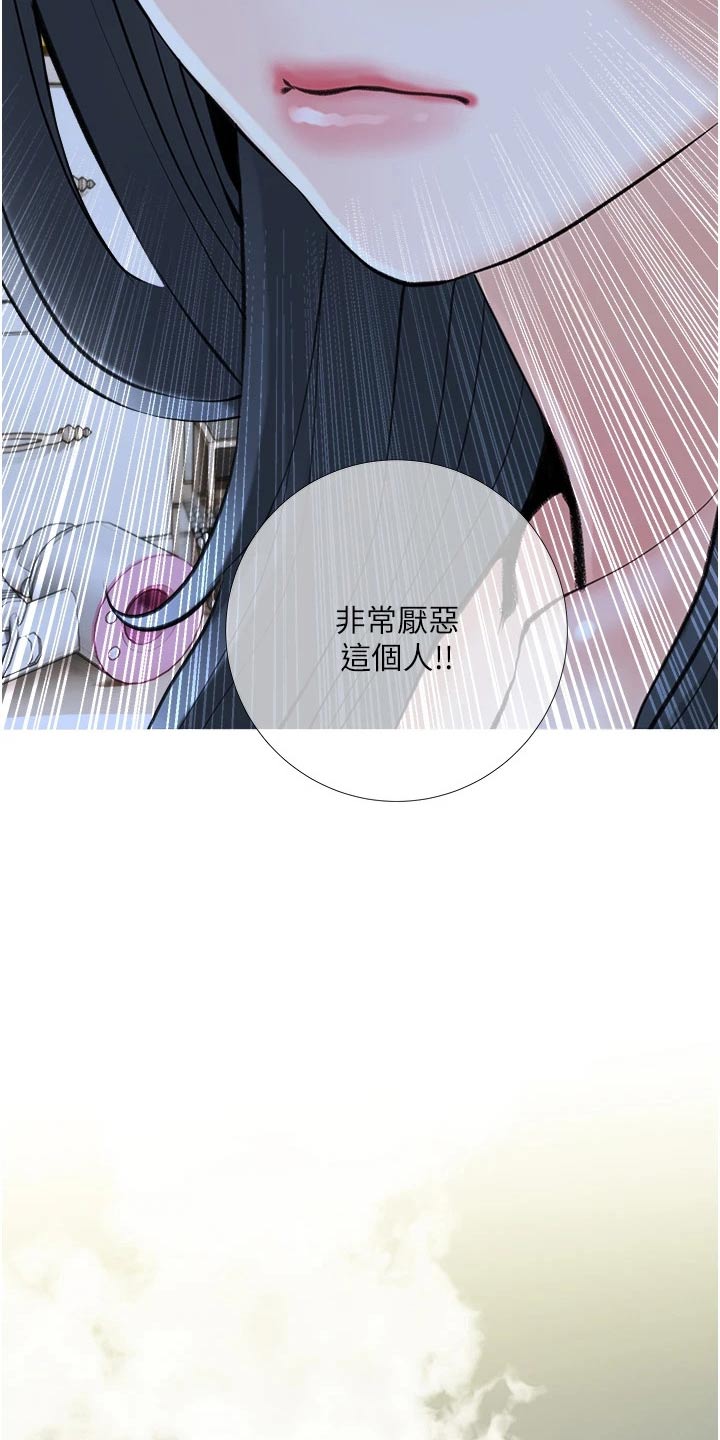 第51章：可恶18
