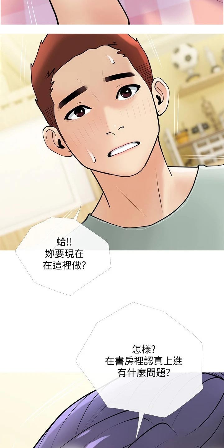 第39章：实际操作5