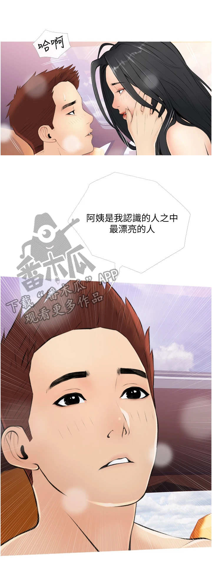第15章：礼物14