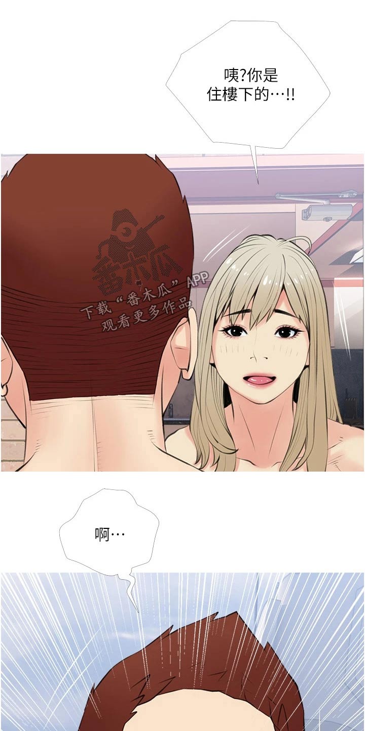 第63章：点心10