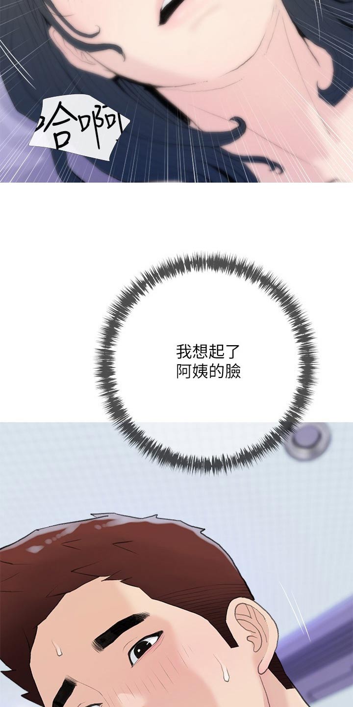 第98章：这是什么20
