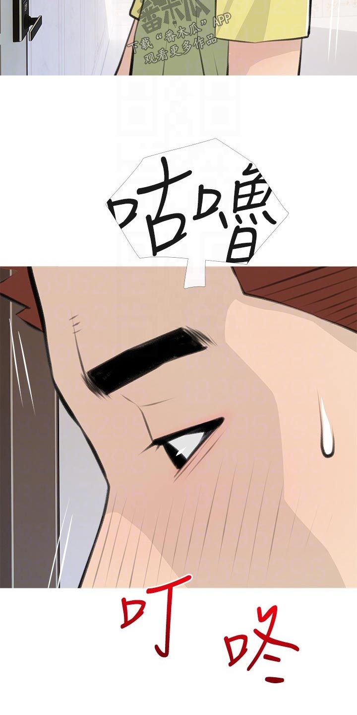 第79章：一愣3