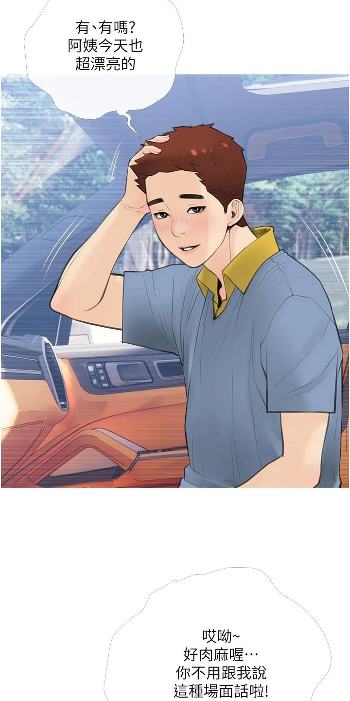第74章：这是3