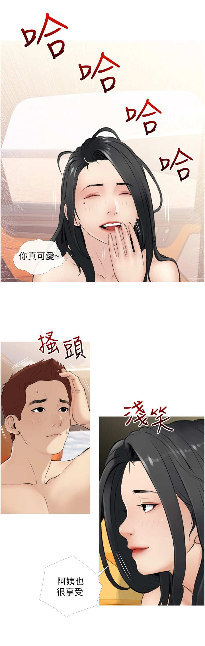 第15章：礼物11